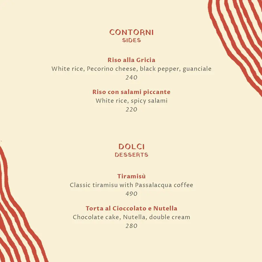 Amano-Appetizer-Menu
